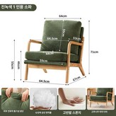 다크그린 싱글 체어 × 1개