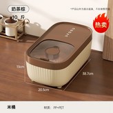 奶茶棕小號英文約可裝10斤 × 1個