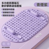 3D滾輪按摩球矽膠款 高效指壓板（46*76cm）青煙紫:如圖 × 1個