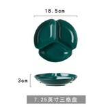 7.25英寸三格盤-【墨綠色】 × 1個