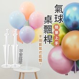 白色 × 1個
