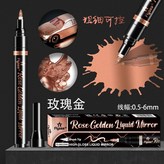 玫瑰金 × 1個