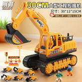 黃色大號履帶工程挖機+2公仔+5路標+6工程車 × 1套