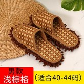 爵士咖 × 1個