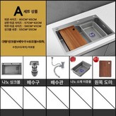 A1 60x45cm 건회색 단수조 + 중간조 + 도마 × 1개