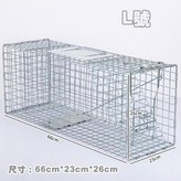 L號-66X23X26公分 × 1個