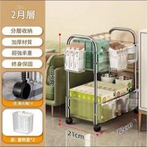 2層 豪華套裝 4萬向輪 掛盒2 × 1套
