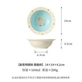 波點女孩飛碟碗 白綠 × 1個