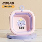 紫色大象洗臉:如圖所示 × 1個