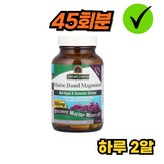 45회분