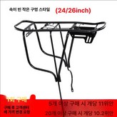 24 26인치 중공 소형 구멍 × 1개