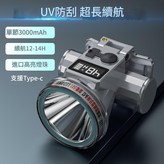 XJ - 501 × 1個