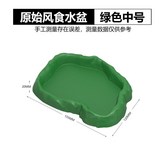 綠色中號 × 1個
