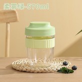 柔霧綠【贈勺子】570ml × 1個