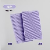 紫色 × 1個