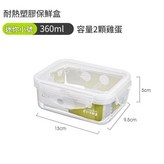 * / *進口料360ML 高透明立體花紋* / * × 1個