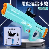 2136X升級版炫光冰爆大水牛寶石綠:如圖 × 1個