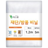 120cm x 500cm × 1개
