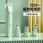 綠色(四合一):彩盒包裝 × 1個