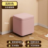 粉色 方形儲物 × 1件