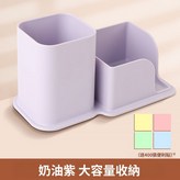 奶油紫 × 1個
