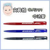 藍色-OKK-161 × 1個