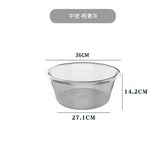 透明灰中號 × 1個