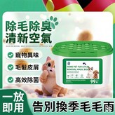 【除毛髮皮屑】寵物空氣淨化盒｜貓狗適用 × 1個
