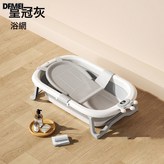 皇冠灰感溫+三角浴網 × 1個