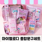 마이멜로디 문구세트 1 × 1세트