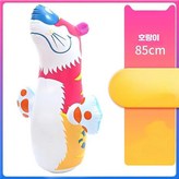 1. 호랑이 펀치백 (펌프 증정) × 1개