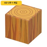 03 우드 1개 × 1개