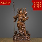 小號立刀元寶關公 紫檀木色高47cm:如圖所示 × 1件