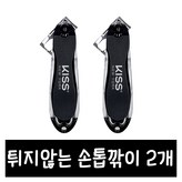 2개