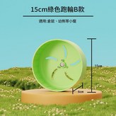 15cm靜音跑輪綠色 B款 × 1套