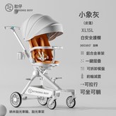 小象灰+皮蓬:如圖 × 1個