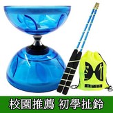 小號水晶葉鈴【紅色】,3軸 × 1個