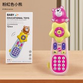 粉色小熊手機 彩盒 × 1個