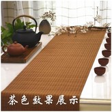 包邊 茶色 30*40 × 1個