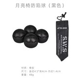 防陷 × 1個