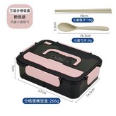 少女粉-【三分格1500ml】,小麥餐具勺筷【無飯盒】 × 1個