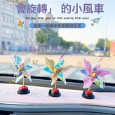 風車三色混裝-1套 × 1個