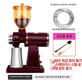 업그레이드스테인리스커버레드 × 1개