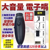 藍色(+4號電池x2顆) × 1個