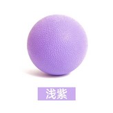 標準:單球淺紫 × 1個