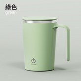 Usb充電款淺綠色 × 1個