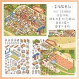 29.幸福陶藝社 (8代) × 1個