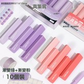 2盒裝【櫻花粉+香芋紫】:如圖 × 1個