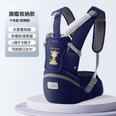 午夜藍長頸鹿【旗艦收納款】 × 1個