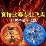 【買一送一】款式隨機 × 1個